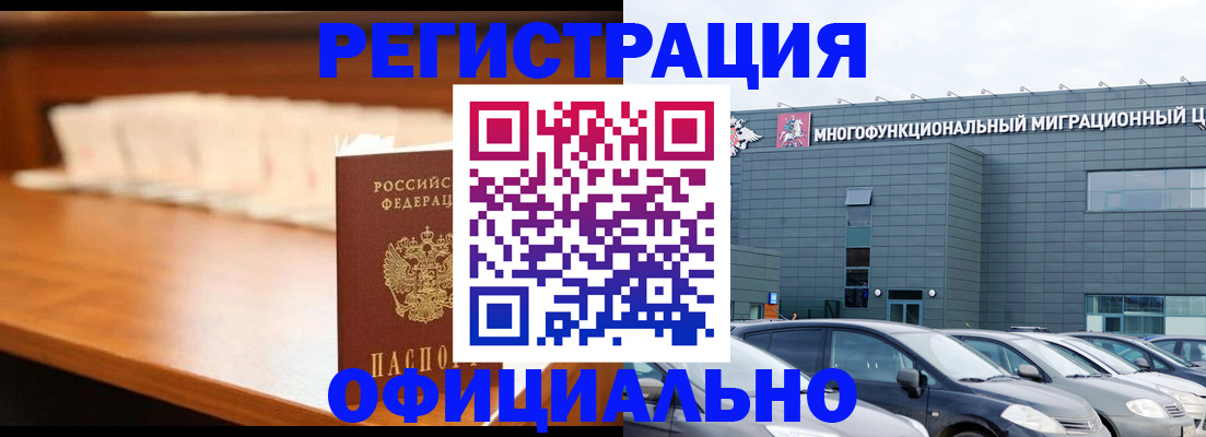 где прописаться в Сухиничи