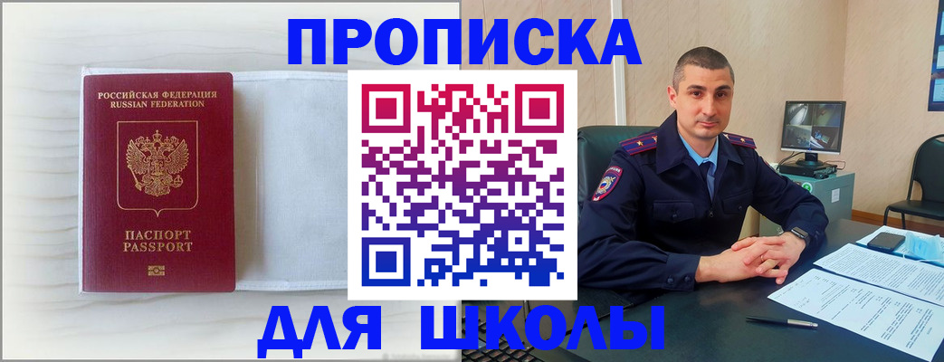 прописка регистрация в Сухиничи