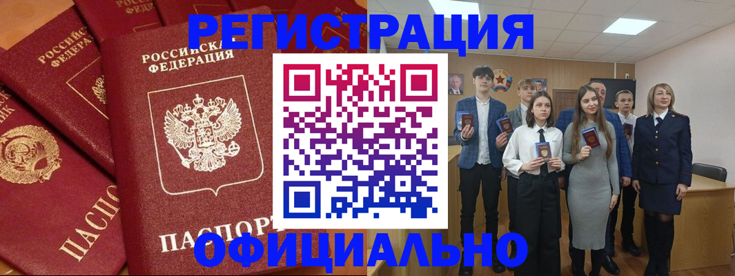 прописка гарантия в Сухиничи